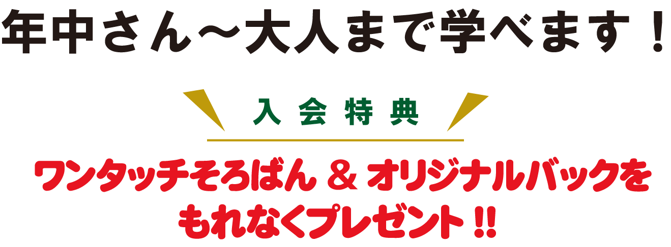 kaikoukinen4